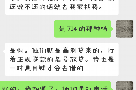 常州专业讨债公司，追讨消失的老赖