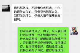 常州常州的要账公司在催收过程中的策略和技巧有哪些？